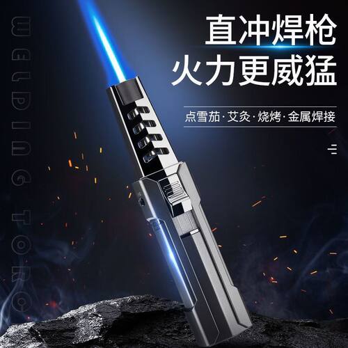 焊枪点火器金属潮流直冲