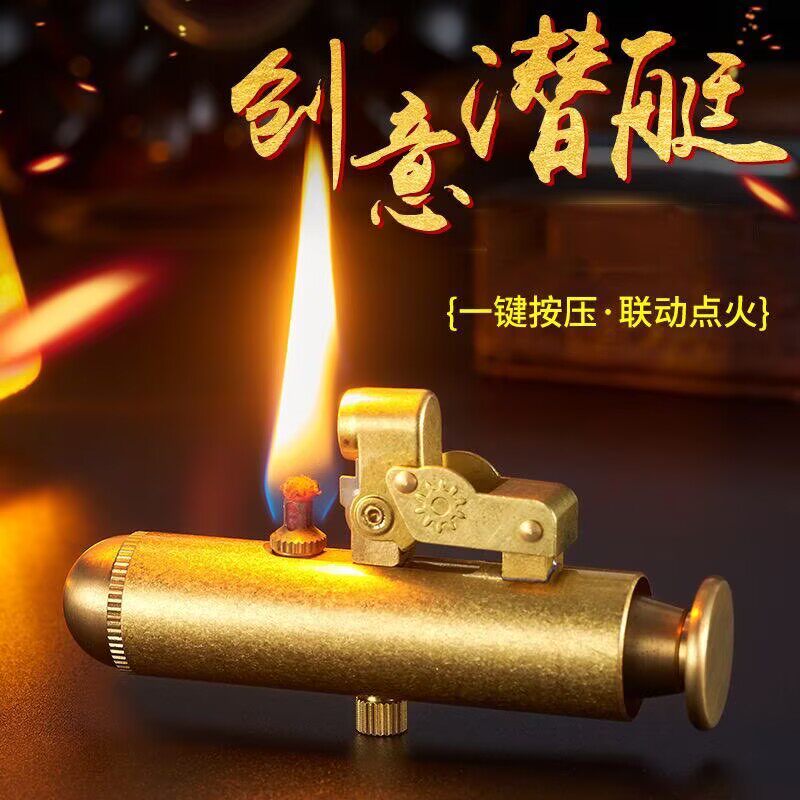 创意造型煤油打火机一键按压机械联动复古黄铜个性定制刻字礼品潮