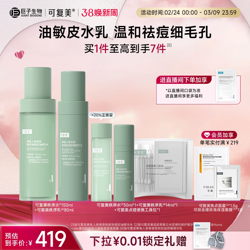 凑单可退 - 线报酷