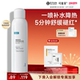 可复美吨吨喷雾电解质补水保湿 舒缓褪红敏感肌喷雾100ml 300ml
