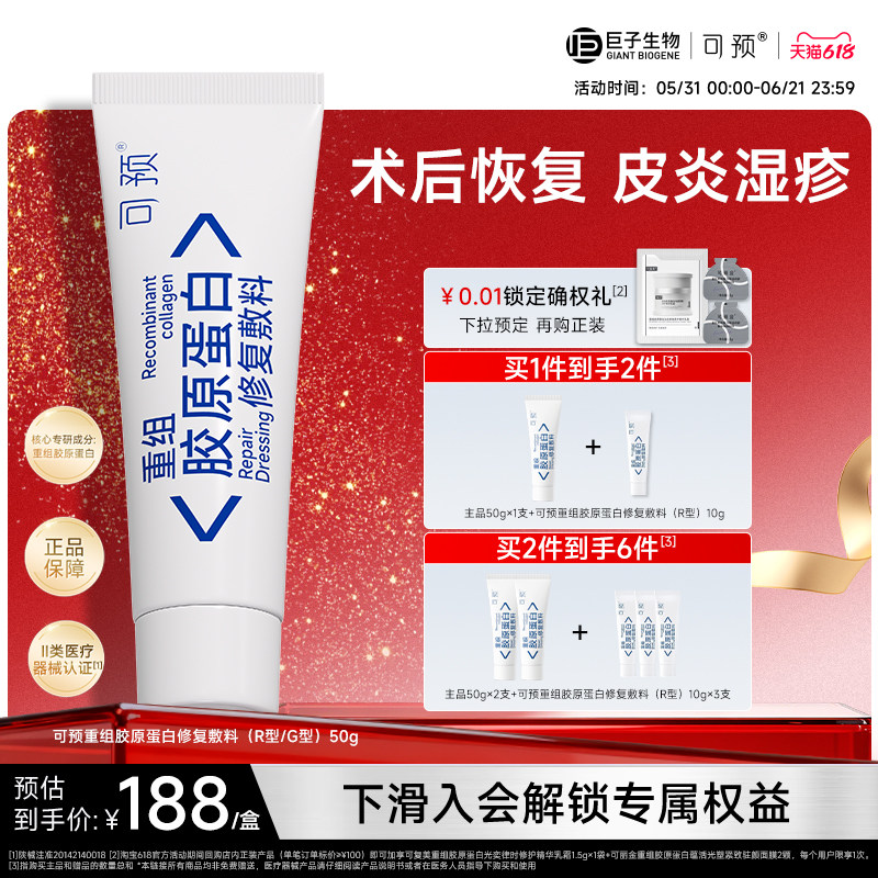 商品图片