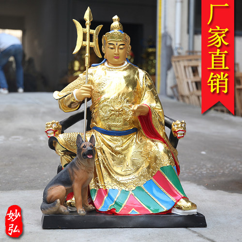 二郎神供奉杨戬镇宅招财风水摆件