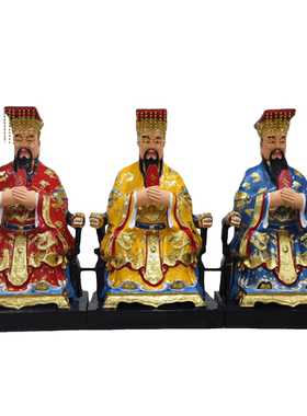 树脂玻璃钢彩绘三官大帝供奉佛像