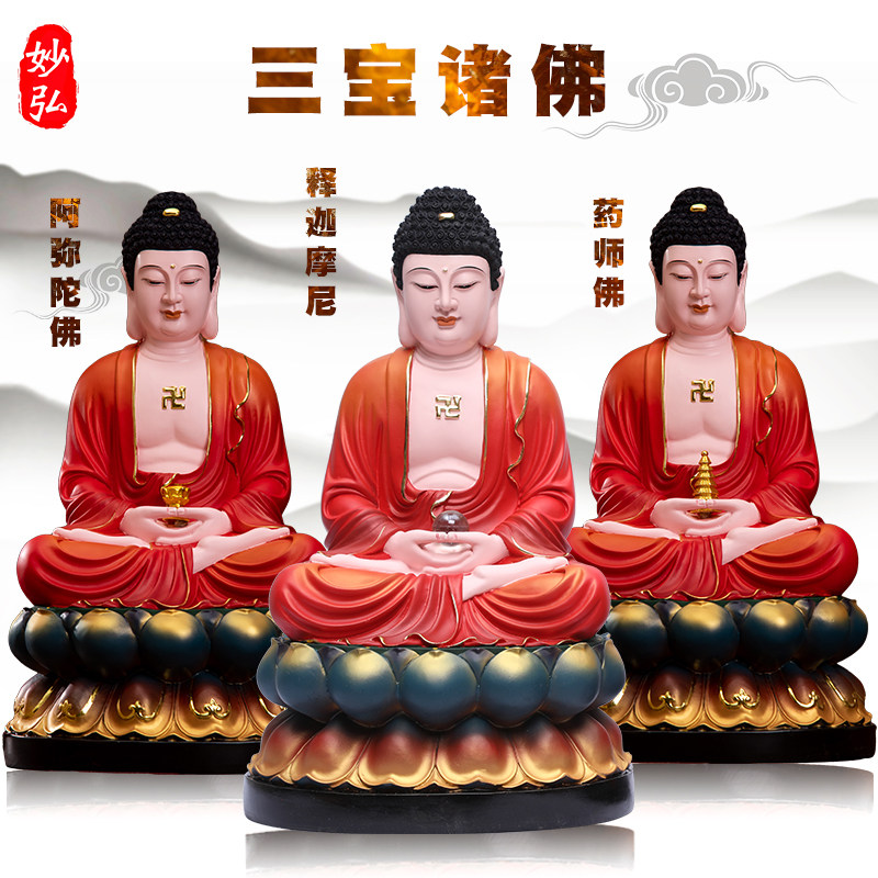 树脂如来家用释迦摩尼佛像