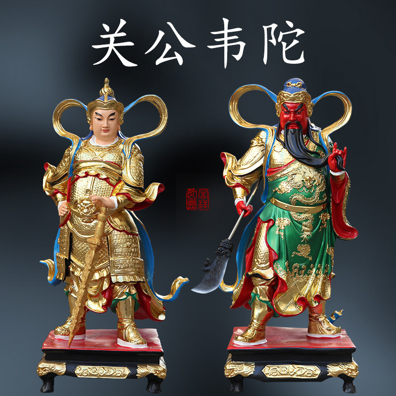 寺庙供奉88cm绿袍韦陀伽蓝护法菩萨将军护法神像树脂玻璃钢关公