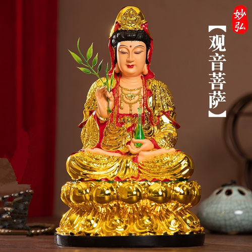 居家供奉观音地藏王佛像