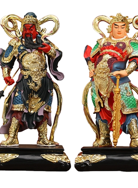 关公韦陀伽蓝菩萨神像镇宅摆件