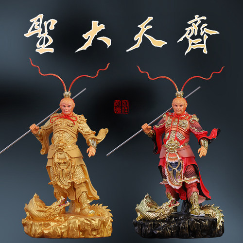 铜彩斗战 胜佛孙悟空摆件家用客厅树脂佛像齐天大圣美猴王供奉神