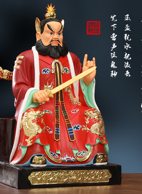 供奉家用佛像龙虎山张天师神像极彩张道陵真人天师府摆件寺庙摆件