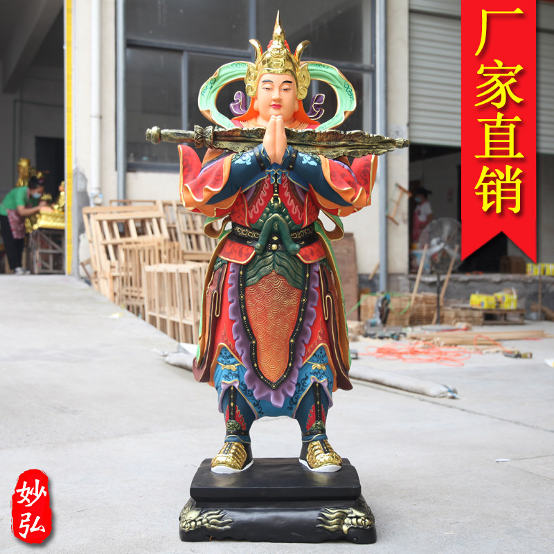 供奉寺庙合掌韦陀菩萨神像1米5韦驮护法摆件七彩韦陀树脂佛像