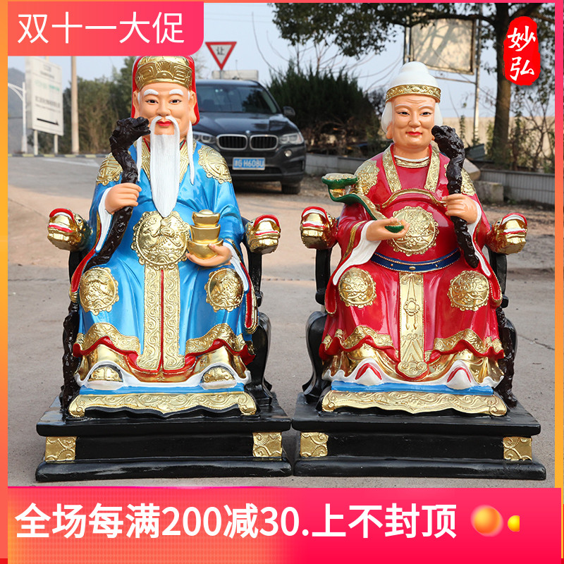 6米福德正神树脂佛像88土地公婆