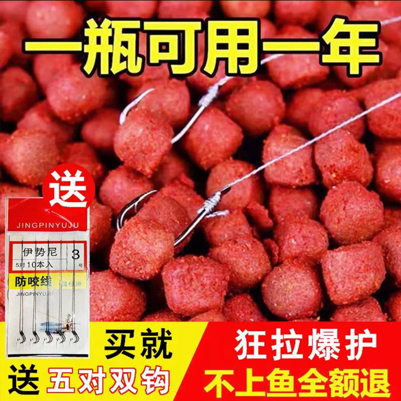 野钓者钓鱼饵料鲫鱼鲤鱼草鱼罗非青鱼黑坑通杀鱼饲料直接挂钩颗粒