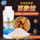 拉拉丝粉小麦蛋白鱼饵拉大球雾化拉饵钓鱼饵料新款 金版 全能百款