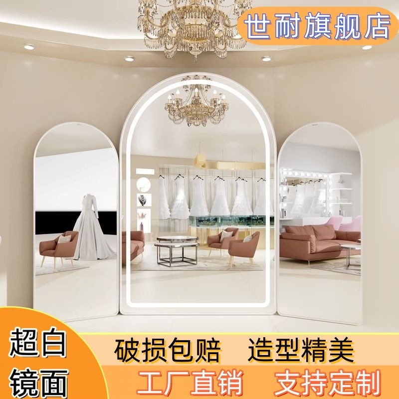 婚纱店三面镜专用礼服馆试衣镜定制全身显瘦美颜大镜子试纱落地镜