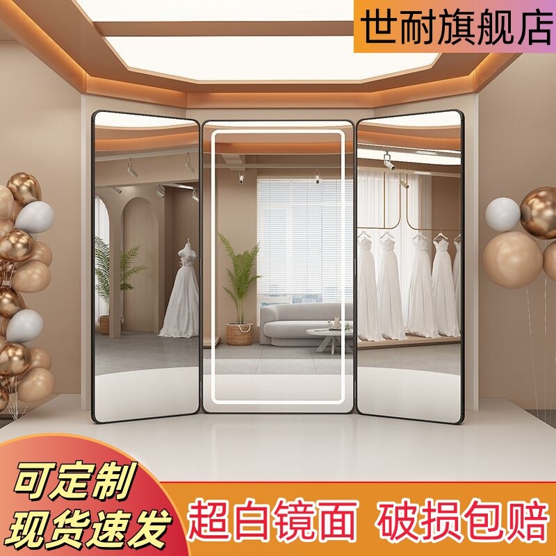 婚纱店三面镜婚纱礼服馆试衣镜三折镜美颜显瘦定制单面超大全身镜