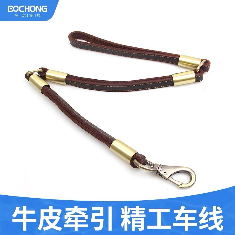 柏宠牛皮牵引结实耐用头层牛皮