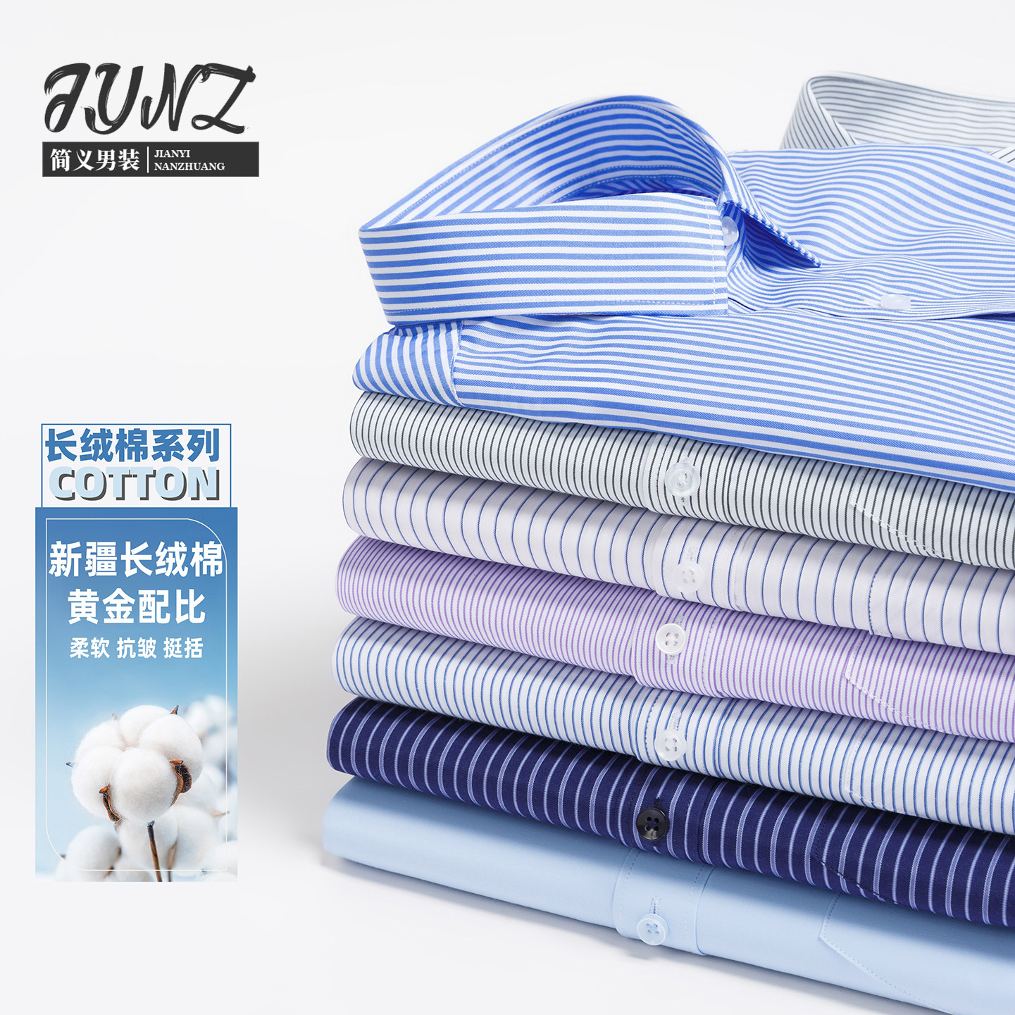 春秋季条纹长袖衬衫男款涤棉透气商务休闲蓝白衬衣格子衫上衣外穿