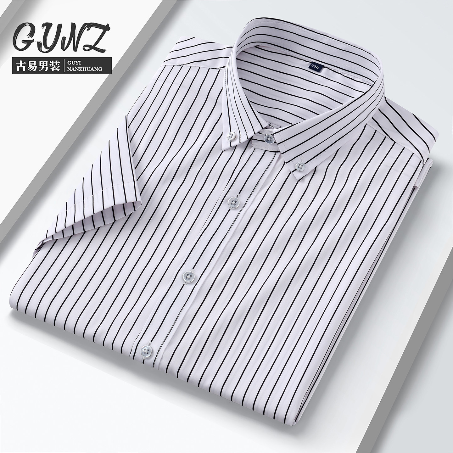 夏季竖条纹短袖衬衫男款免烫商务休闲弹力抗皱易打理冰丝凉感衬衣