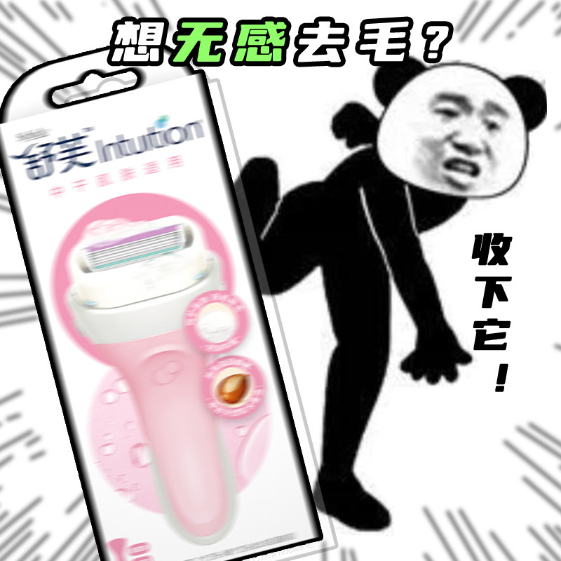 26 年新款！Schick/舒适大皂头刮毛刀女士剃手腿腋毛全身私处手动