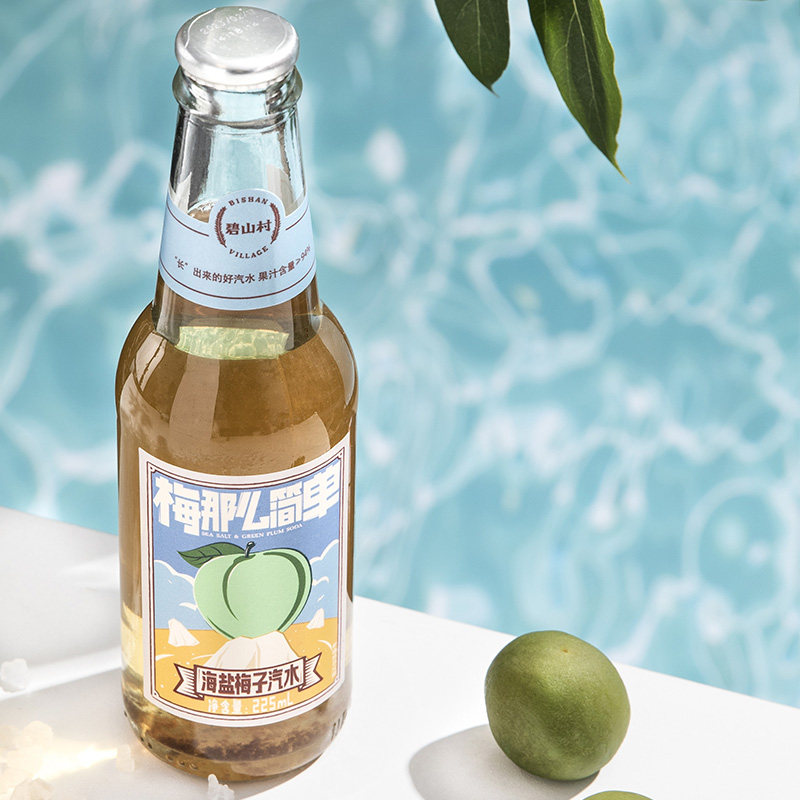 碧山村海盐梅子汽水6瓶装225ml果汁型碳酸饮料解辣网红气泡水包邮