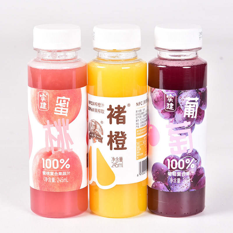 褚橙鲜榨果汁组合245ml*12瓶橙汁复合葡萄汁蜜桃汁新鲜0添包邮