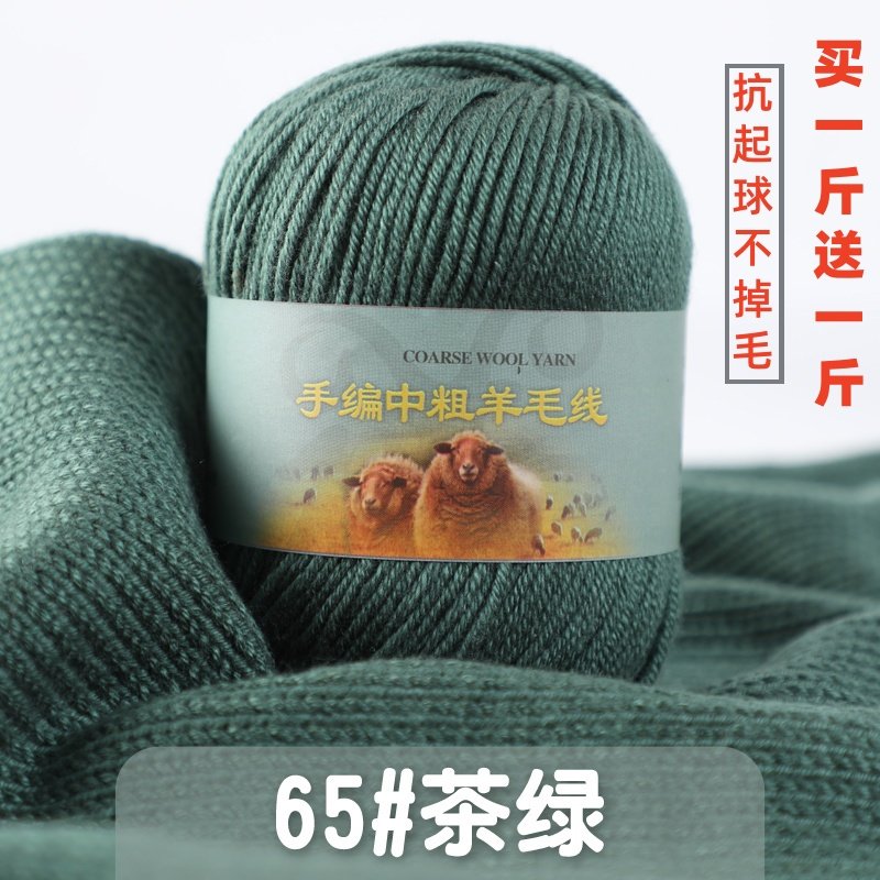 正品羊绒线宝宝中粗婴儿童毛线团手工编织手编羊毛线团织围巾