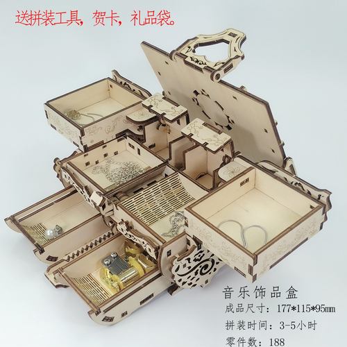 拼装diy手工八音盒千与千寻