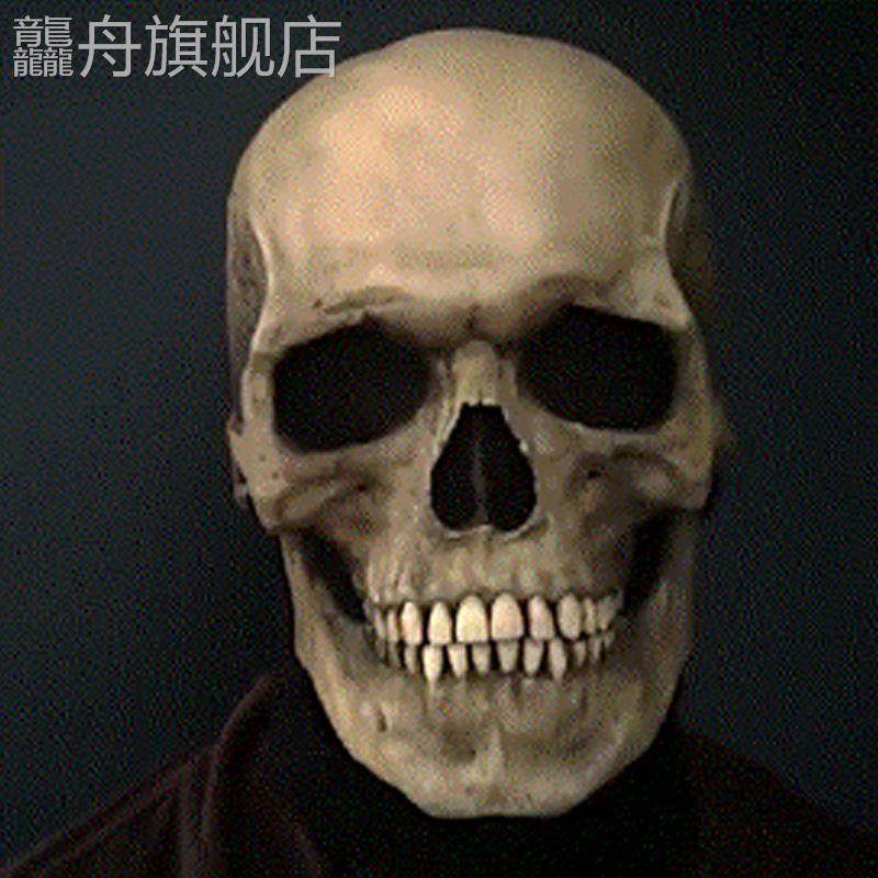 万圣节新款骷髅头头骨动嘴巴面具头套 嘴巴可动骷髅全头颅骨面罩
