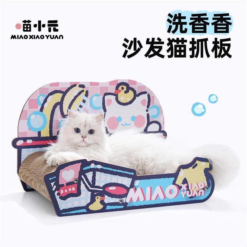 洗香香沙发猫抓板耐磨瓦楞纸不掉屑猫窝猫爪板耐抓猫玩具,宠物/宠物食品及用品,猫抓板,淘宝优惠券,粉丝福利购,淘宝优惠卷