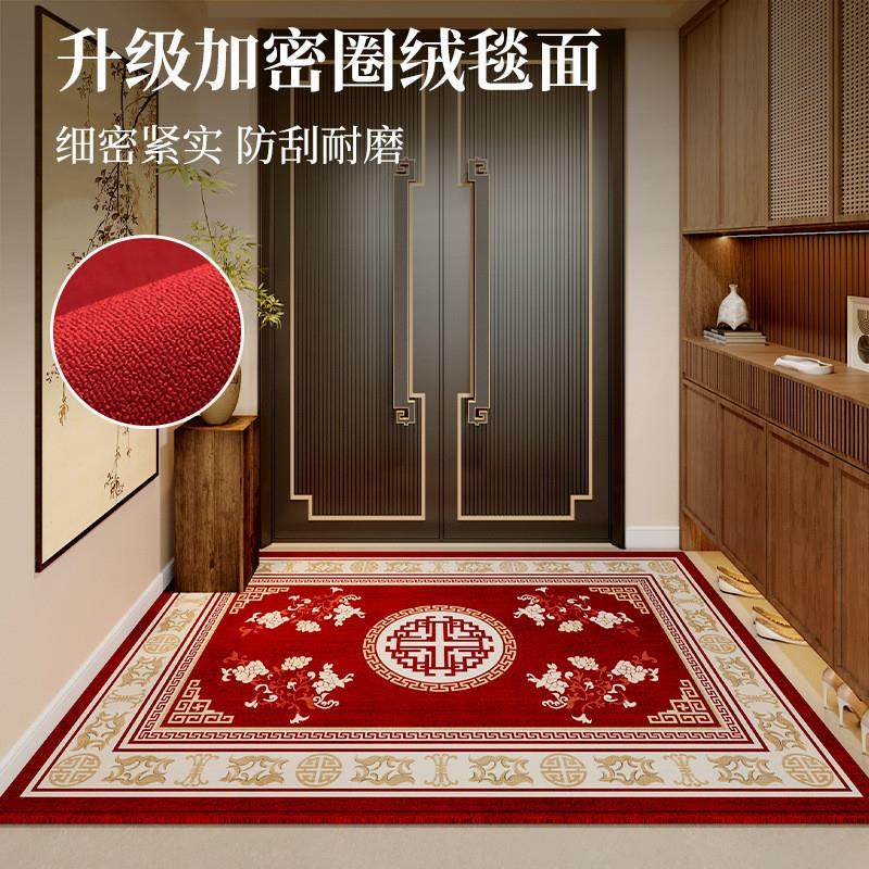 新中式门口进门地垫客厅门厅门垫玄关入户地毯吸水防滑红色踩脚垫,居家布艺,入户地垫,淘宝优惠券,粉丝福利购,淘宝优惠卷