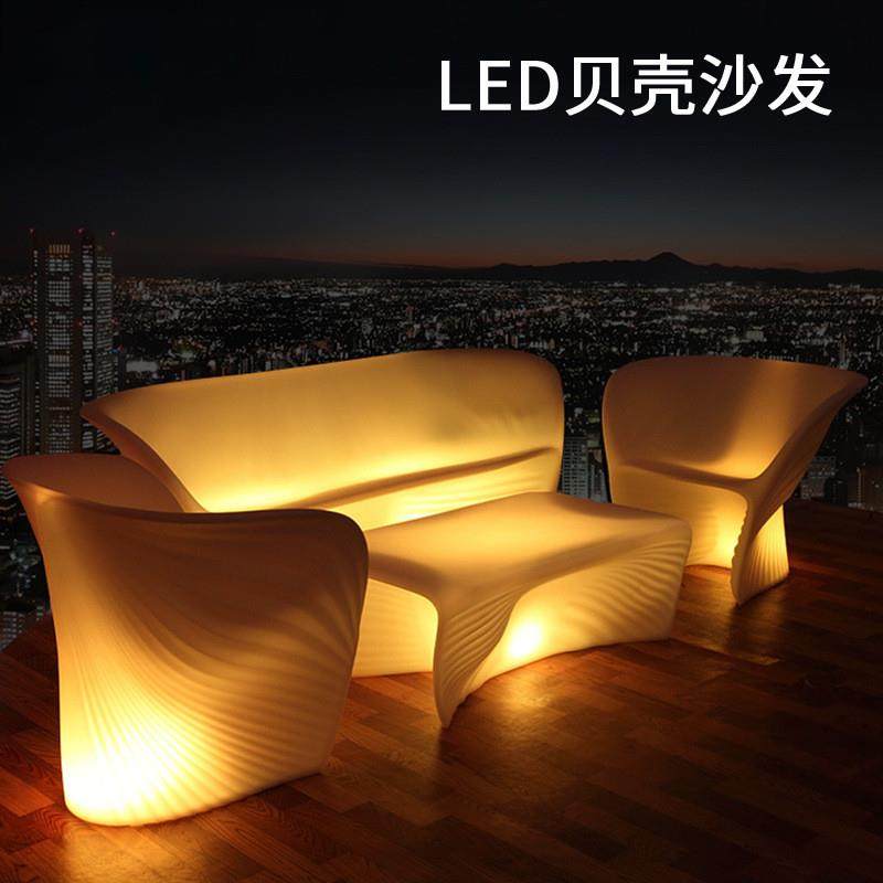 led发光家具欧式创意七彩贝壳纹沙发ktv酒吧茶几组合卡座,商业/办公家具,酒吧台,淘宝优惠券,粉丝福利购,淘宝优惠卷