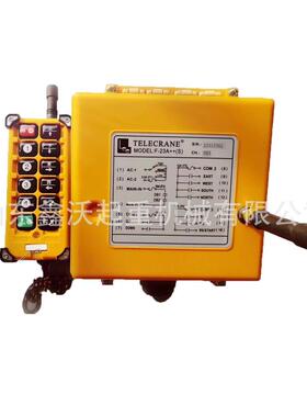 BF24-12S防爆遥控器BF21-E1防爆遥控器本安型单钩单速双速式行车