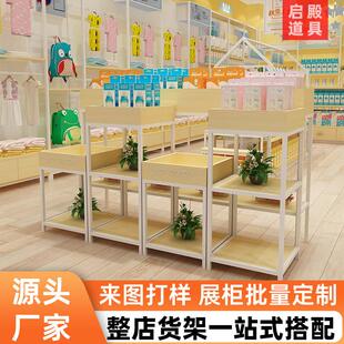 商场店铺高低创意展示架组合多层小架子产品橱窗陈列摆台展示道具
