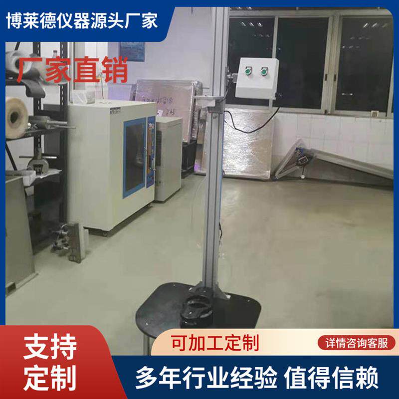 铝箔纸张纸板保鲜膜塑料薄膜薄片复合膜自由落镖抗冲击性能测试仪