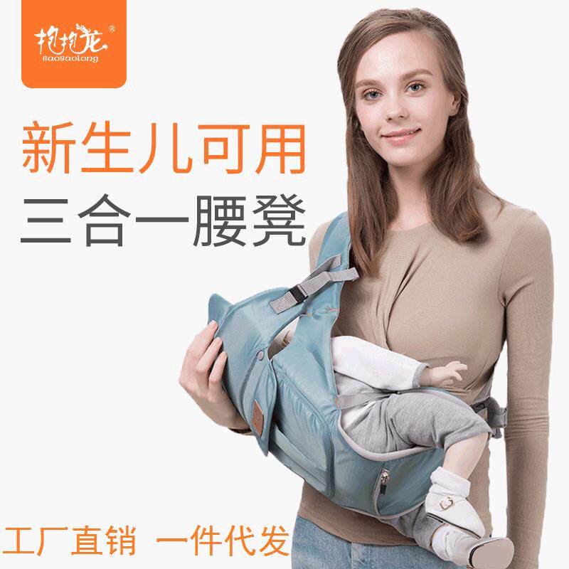 四季双肩透气交叉背带横抱婴儿腰凳背带宝宝坐凳多功能背袋单凳
