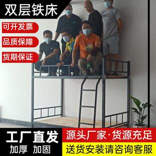 双层铁床 工地床学校宿舍床员工铁床学生宿舍床 员工宿舍