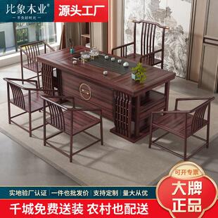 实木茶桌椅组合新中式 家用简约茶几功夫茶台办公室禅意泡茶桌套装