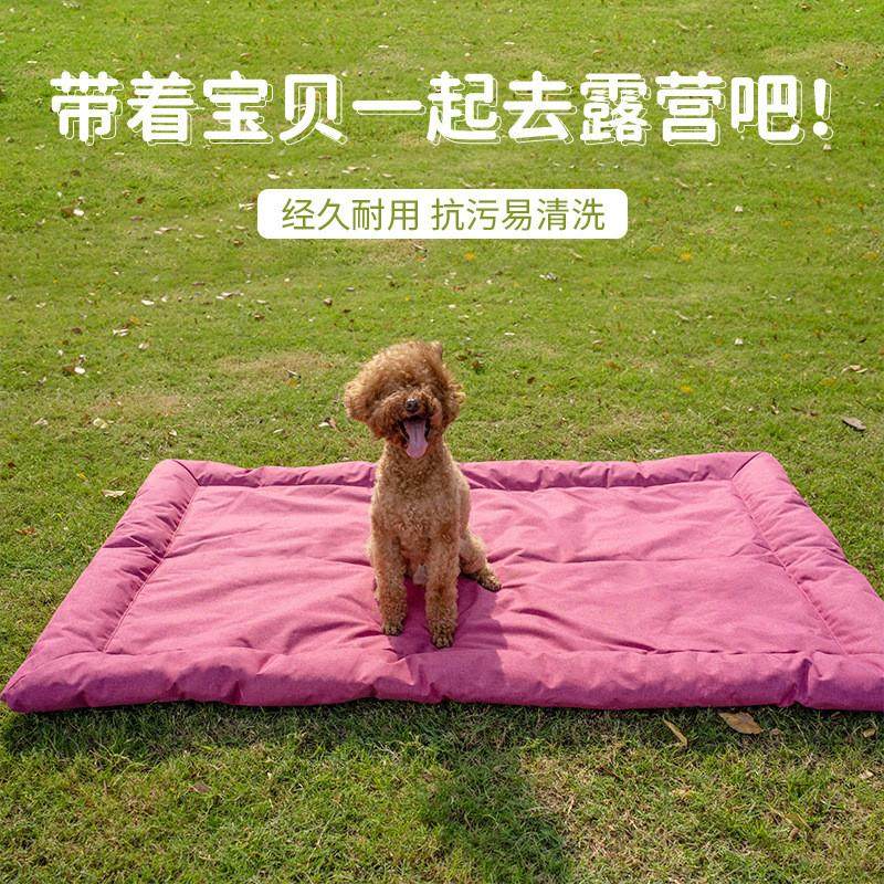 宠物狗狗垫子不粘毛防水耐咬居家车载可折叠猫狗窝床沙发,宠物/宠物食品及用品,狗窝/屋/帐篷/沙发,淘宝优惠券,粉丝福利购,淘宝优惠卷