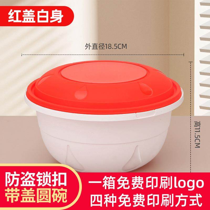 分离锁扣餐盒麻辣烫火锅酸菜鱼双层圆形外卖防盗商用打包盒,餐饮具,一次性餐盒,淘宝优惠券,粉丝福利购,淘宝优惠卷