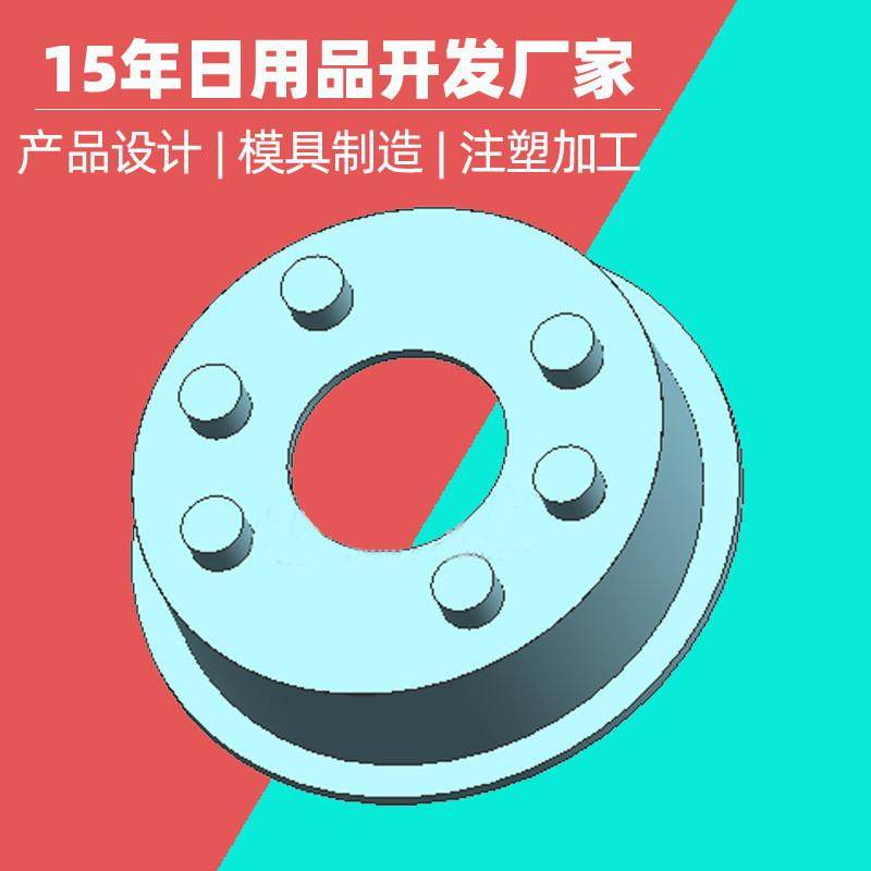马达塑胶壳模具注塑 塑料齿轮成套模具 注塑加工尼龙轴套工厂,橡塑材料及制品,其他塑料制品,淘宝优惠券,粉丝福利购,淘宝优惠卷