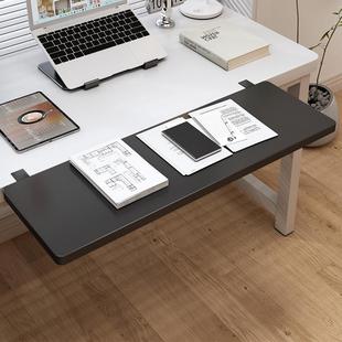 桌面延长板免打孔桌面扩展台桌子延伸加长板托架可折叠板键盘支架