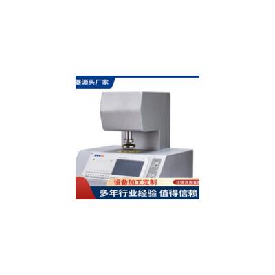 GB/T 38742-2020  竹砧板平整度测定仪平滑度试验机售后无忧