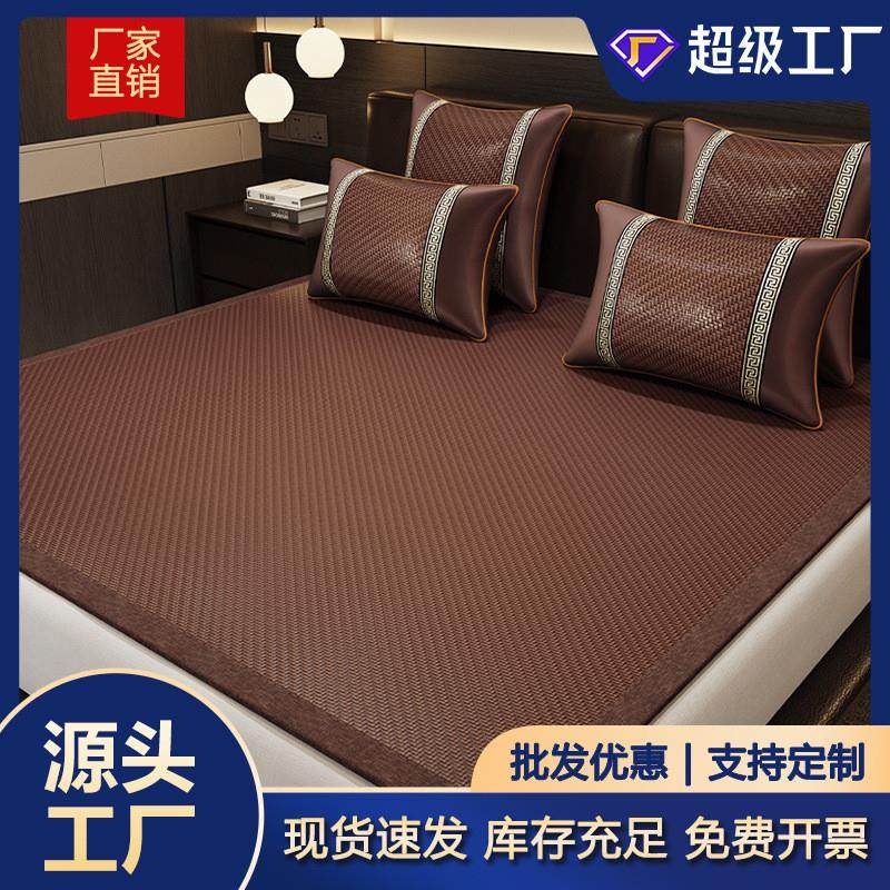 藤编凉席新款夏季枕头席子三件套新中式冰丝垫子学生宿舍藤席床垫,床上用品,藤席,淘宝优惠券,粉丝福利购,淘宝优惠卷