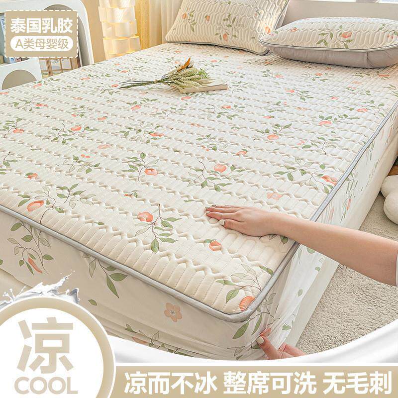 夏季冰丝乳胶凉席三件套床笠款折叠宿舍学生单人可水洗家用空调席