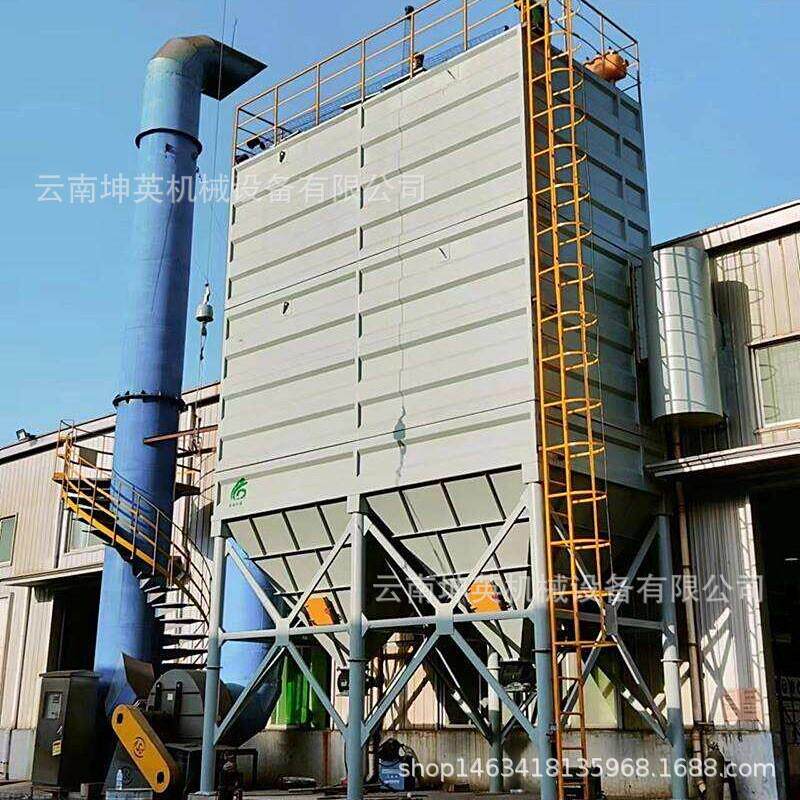 云南省高温锅炉除尘器 空气污染环保除尘设备 脉冲布袋除尘器改造