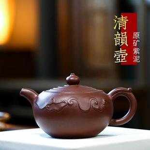 宜兴名家工艺师全手工紫砂壶原矿紫泥清韵茶壶作者手持壶照片防伪