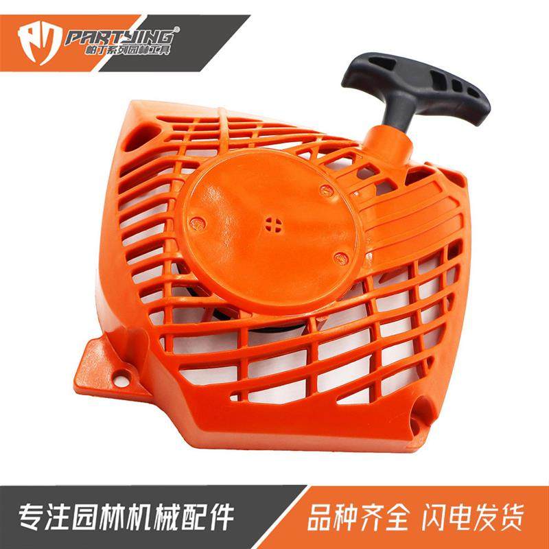 油锯CS370 CS400拉盘CS370F CS400F CS420ES启动器A051000982,农机/农具/农膜,割灌机/割草机/油锯,淘宝优惠券,粉丝福利购,淘宝优惠卷