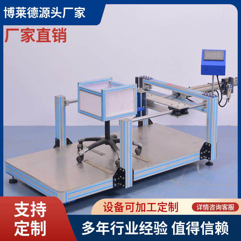 办公椅轮子耐磨检测仪器  办公1椅测试设备 办1公2椅试验机