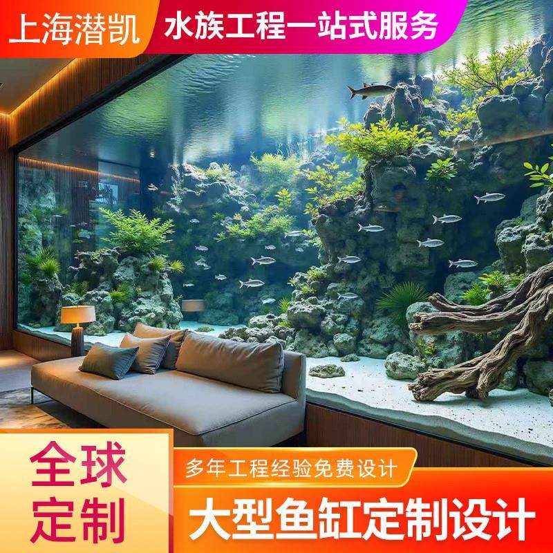 大型鱼缸工程大号观赏商用亚克力方形淡水建设水族箱,宠物/宠物食品及用品,底柜/落地缸,淘宝优惠券,粉丝福利购,淘宝优惠卷