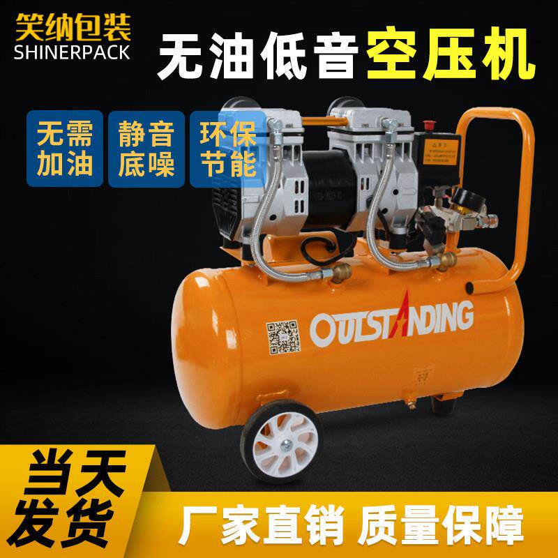 气柱袋快速打气泵便携空气压缩机低噪音空压机小型气垫机打包充气